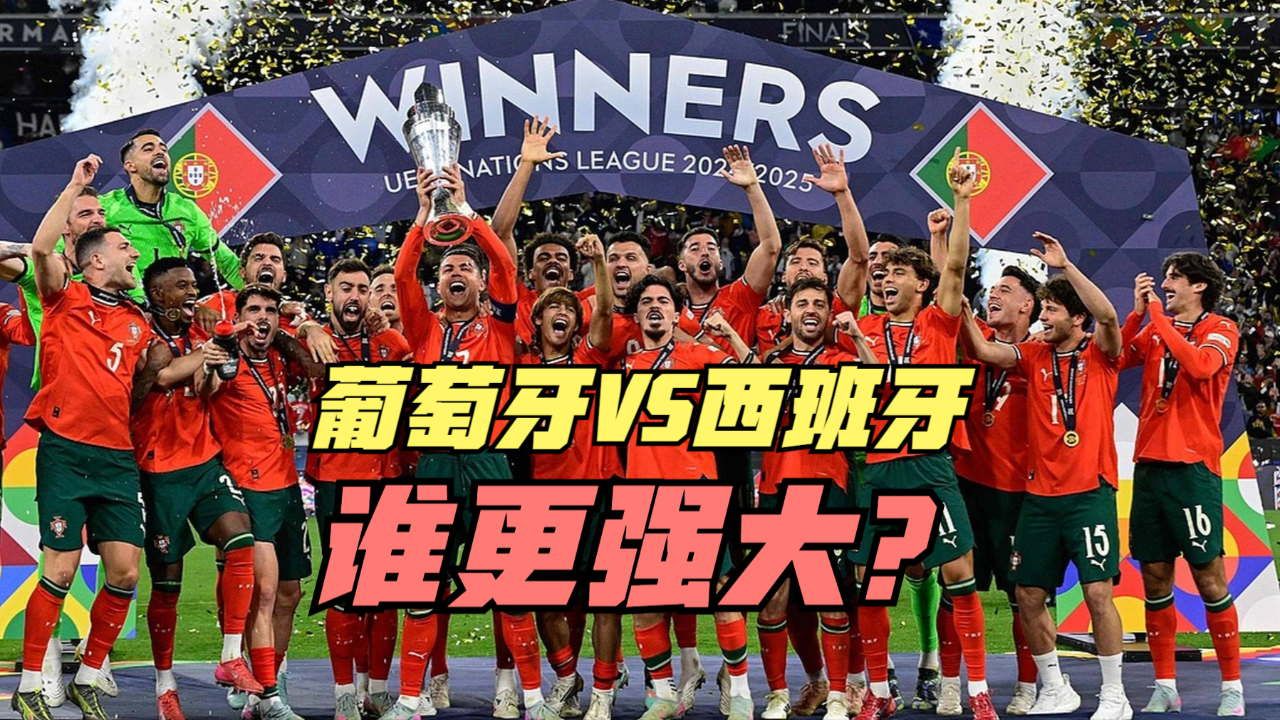 包含克里米亚队战胜葡萄牙，实力有余的词条