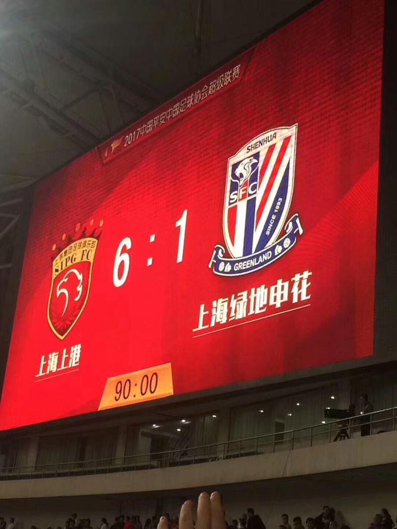 地域之争:天津天海对阵上海绿地申花,谁能称霸? 地域之争:天津天海对阵上海绿地申花,谁能称霸?